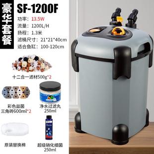 循环鱼缸过滤器外置三合一净水过滤桶草缸滤筒水族箱缸外水家用