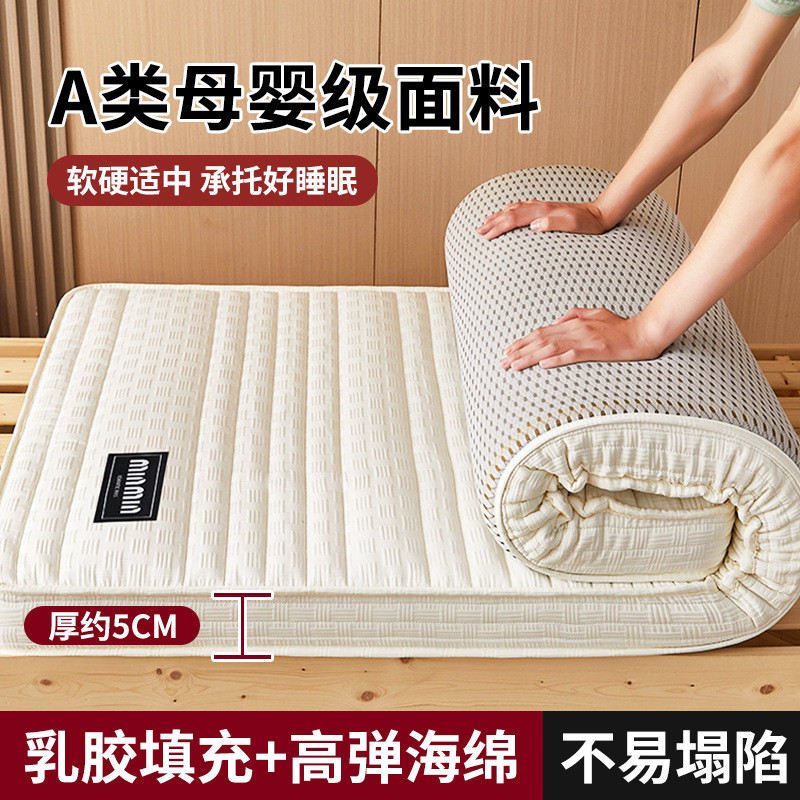 乳胶床垫学生宿舍单人软垫家用榻榻米海绵垫被床褥子租房专用卧室