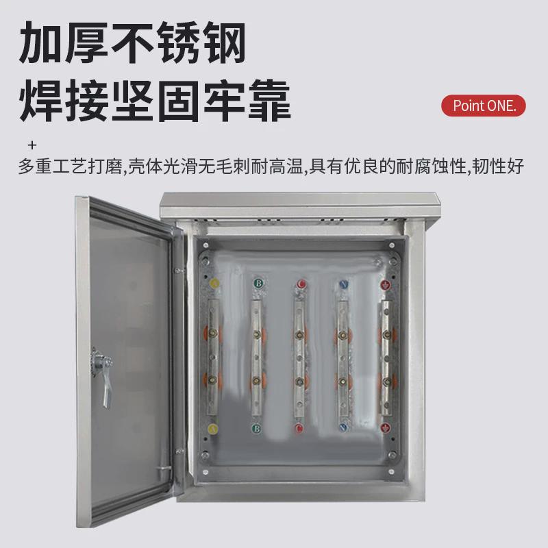 304不锈钢矿物质电缆分支箱低压楼层桥架接箱t接端子铜牌分转换箱