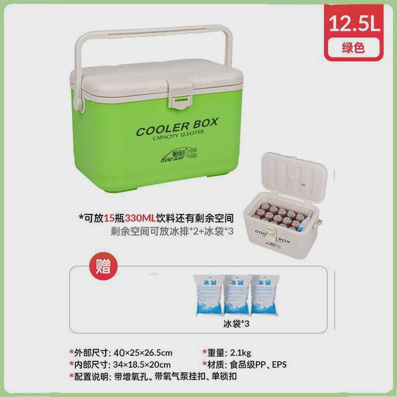 恒冠迷你海钓箱保温小钓箱多功能养虾箱可坐便携钓鱼箱恒冠包邮