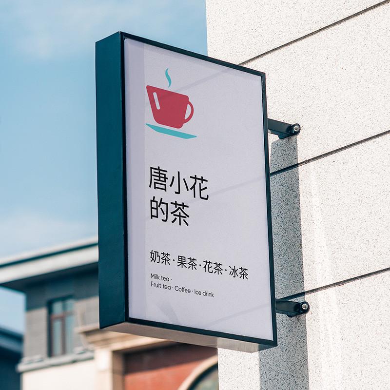 gy圆形灯箱广告牌吸塑侧挂门口圆灯牌挂墙式发光侧招牌门头双面户