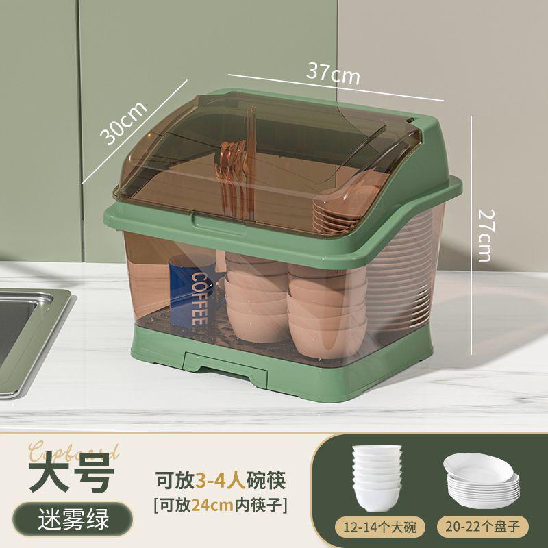yq厨房碗柜装碗筷收纳盒箱家用沥水碗架碗碟放带盖碗盘置物架防蟑