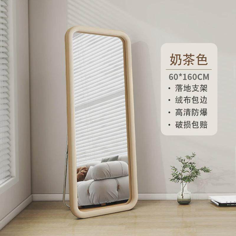 镜子家用落地镜壁挂式网红ins风穿衣镜女生卧室奶油风试衣全身镜