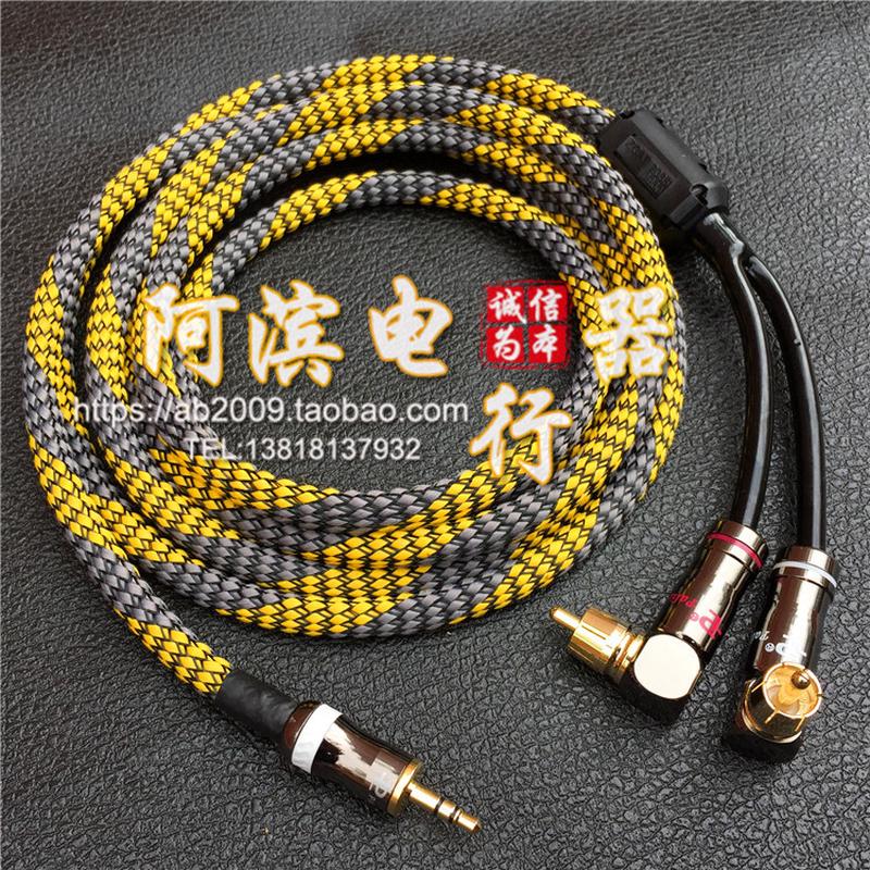 佳耐美双弯头3.5mm转双莲花一分二信号线多媒体发烧音频线3.5-RCA