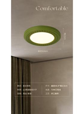 led卧室灯吸顶灯法式复古圆形房间灯创意设计师主卧艺术北欧灯具