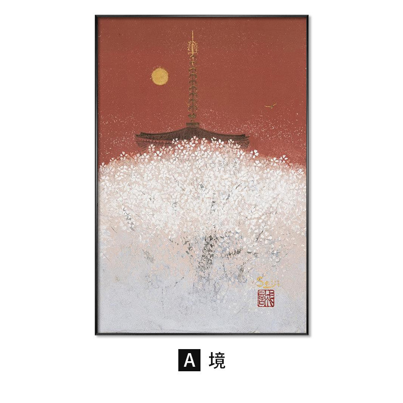 新中式禅意装饰画红色挂画酒店民国风客厅玄关书房民宿云鹤壁画