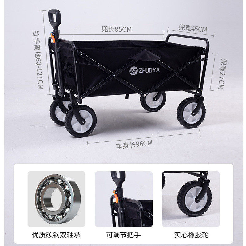 户外露营推车野餐车营地车可折叠野营拖车快递便携摆摊小拉车,办公设备/耗材/相关服务,3D打印机配件,淘宝优惠券,粉丝福利购,淘宝优惠卷