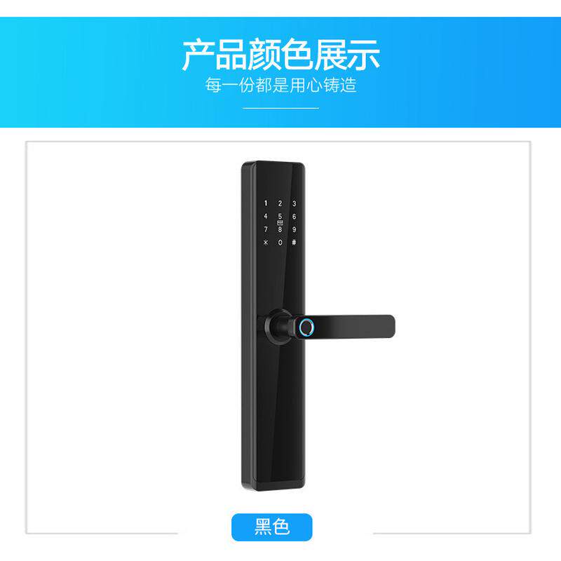 酒店门锁刷卡锁感应锁电子锁民宿刷卡分体式锁智能门锁宾馆公寓锁