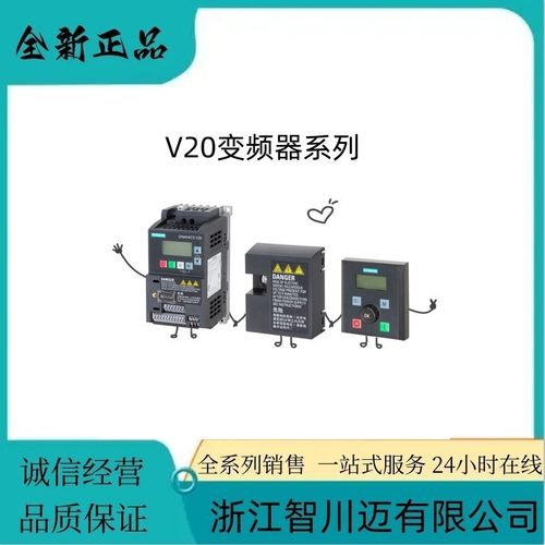 6SL3210-5BE31-1UV0西门/子V20变频器11KW/6SL32105BE311UV0原装