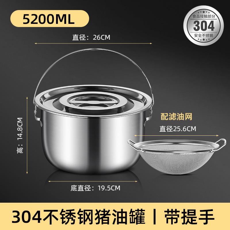 耐高温陶瓷猪油罐带滤网厨房家用油泼辣子罐辣椒油罐大容量罐