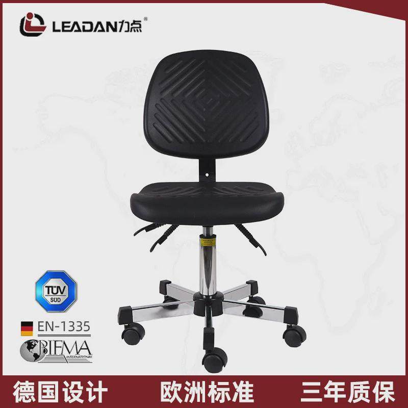 pu发泡流水线凳子车间升降工作椅旋转圆凳实验室椅子,商业/办公家具,实验凳/实验椅/防静电凳椅,淘宝优惠券,粉丝福利购,淘宝优惠卷
