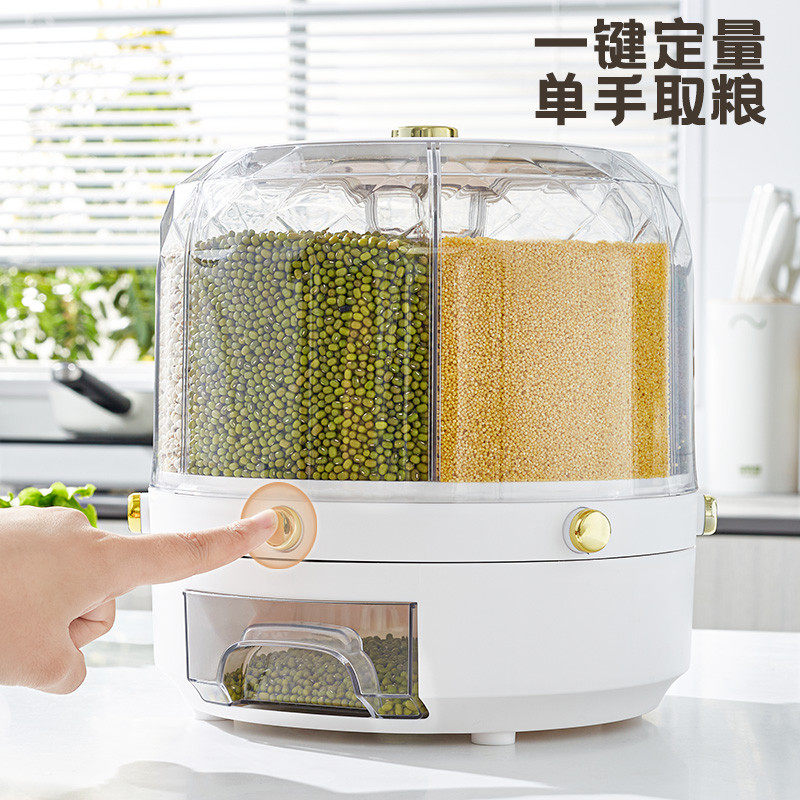 五谷杂粮米桶家用分格可旋转密封防虫防潮多功能储米面箱大米收纳,收纳整理,食物收纳盒,淘宝优惠券,粉丝福利购,淘宝优惠卷