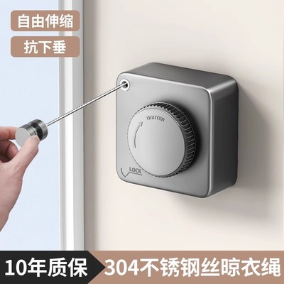阳台隐形晾衣绳卫生间免打孔钢丝绳索晾衣架室内伸缩晒晾衣绳神器