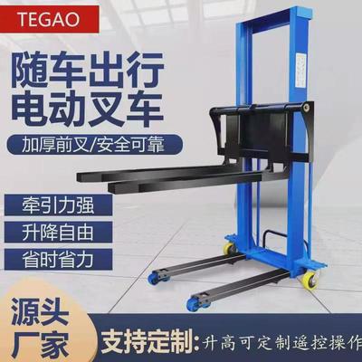 电动随车叉便携式小型叉车可自体上下车液压手推搬运车堆高提升机