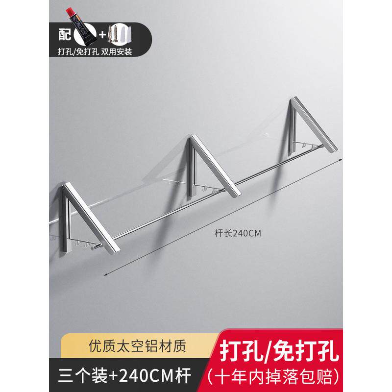 隐形折叠晾衣架免打孔伸缩杆晒衣杆窗户阳台飘窗墙壁挂凉衣服