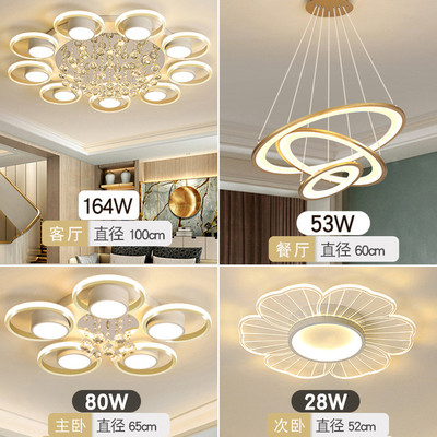 客厅灯简约现代水晶轻奢吸顶灯大气家装灯具套餐组合中山全屋灯饰
