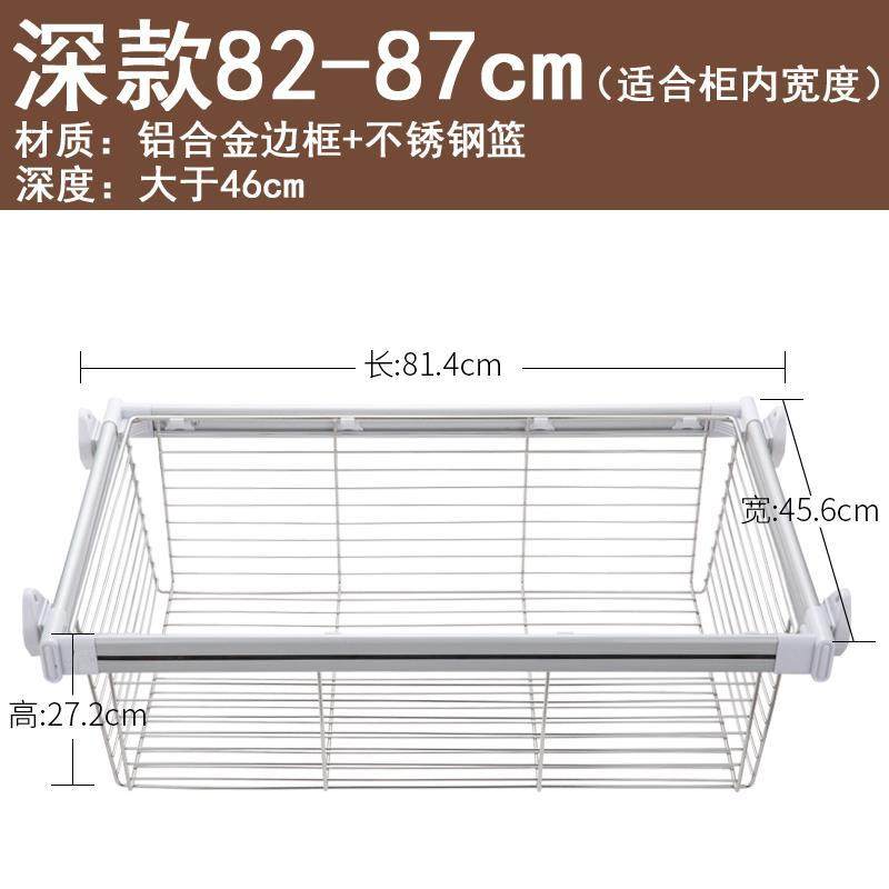 波洛特衣柜拉篮伸缩裤架衣橱柜内多功能推拉衣帽间收纳储物抽斗篮,基础建材,衣柜拉篮,淘宝优惠券,粉丝福利购,淘宝优惠卷
