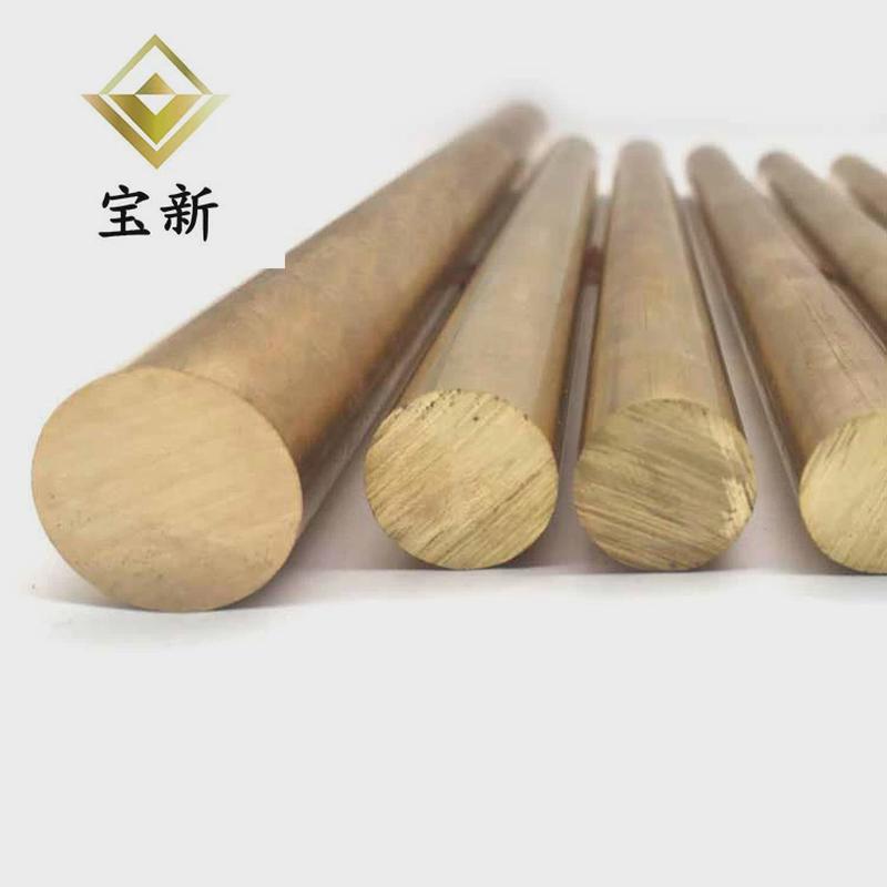 h62铜棒棒实心圆柱铜棒黄铜加工黄圆黄铜8mm10mm11mm12省内包