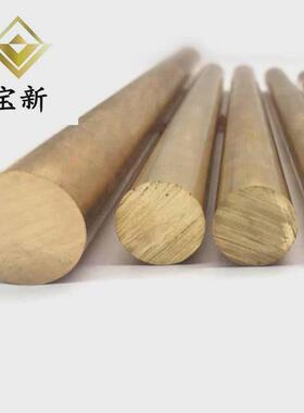 H62黄铜棒实心圆柱铜棒黄铜加工黄圆铜棒8mm10mm11mm12省内包