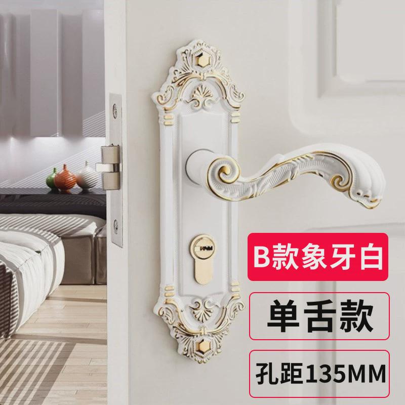 新款房门锁欧式室内卧室门锁单舌家用老式实木门房间卫生间通静音