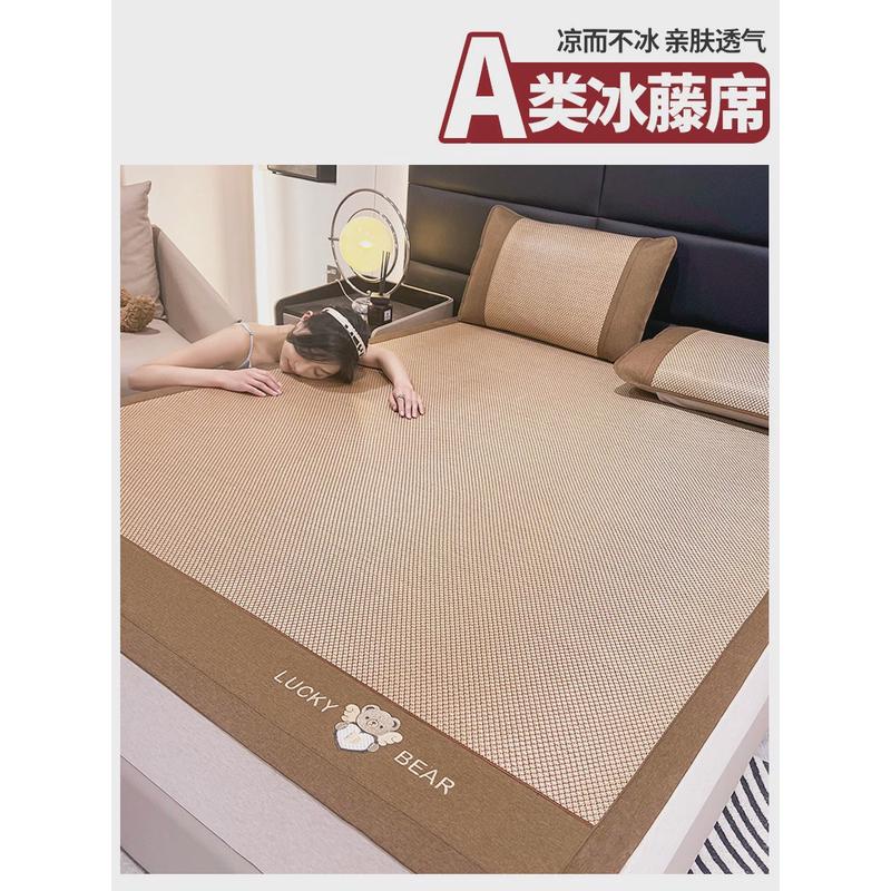 Q683夏季双面藤席天然纯藤双人裸睡冰丝凉席可折叠空调席草席床笠