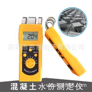 KTE凯特DM200C墙面水分仪DM 200C地面水分测定湿度计混凝土水分计