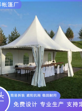 户外6x6m铝合金篷帐篷欧式大型活动婚礼白色帐篷尖顶展会帐篷篷房
