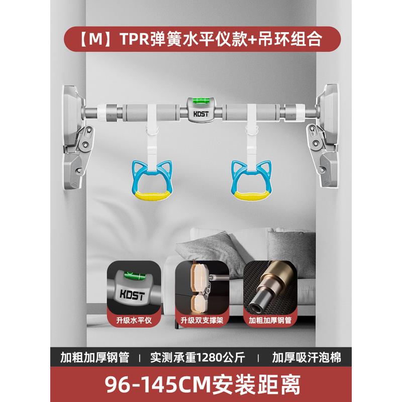 源头工厂家用单杠室内引体向上器门框单杆健身器材门上墙体上横杠