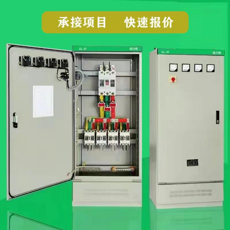 低压配电室成套XL-21水泵控制箱GGD进出线柜变频柜软启电气开关柜