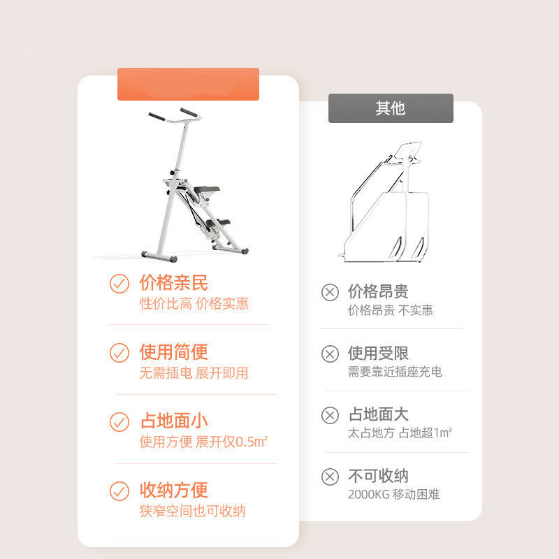 多功能爬楼机室内攀爬架爬坡攀登山机原地踏步机家用运动健身器材