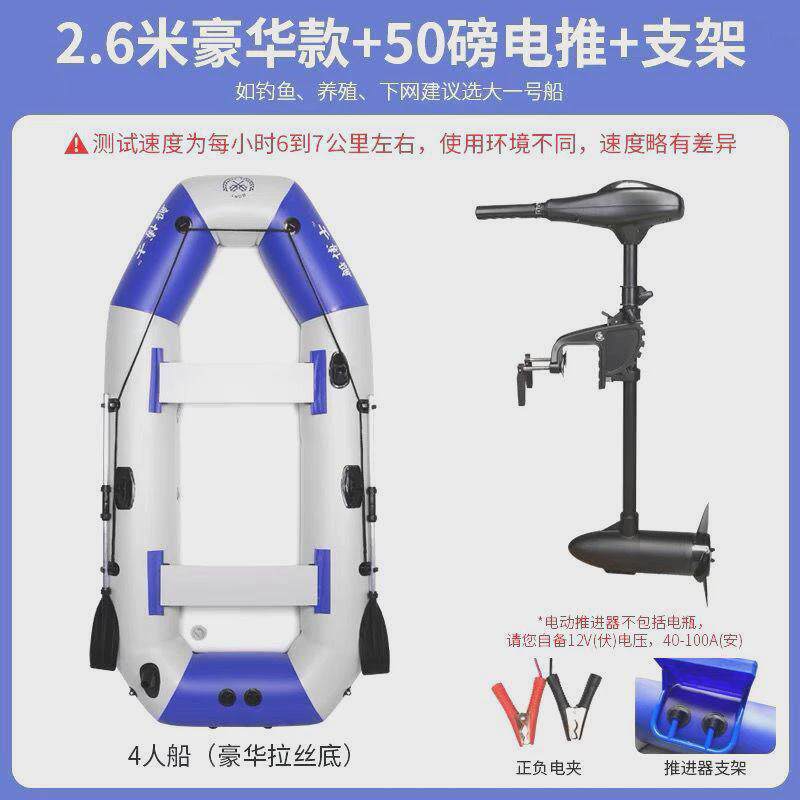 加厚钓鱼船充气船橡皮艇皮划艇冲锋舟硬底气垫船折叠船带动力马达