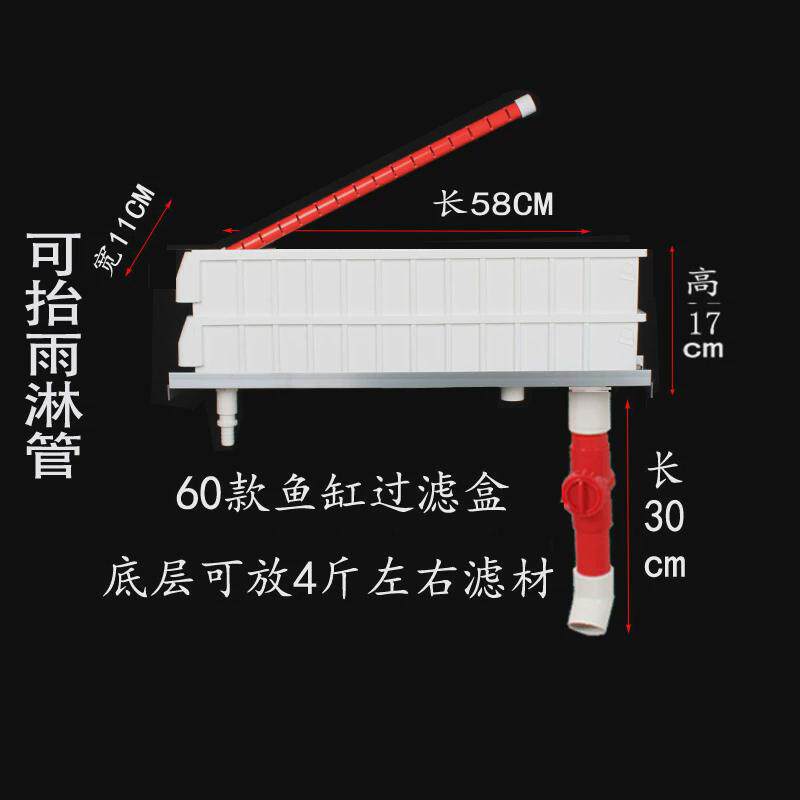 y圎1鱼缸干湿分离上滤龟缸过滤盒周转箱滴流盒静音增氧上置水族过