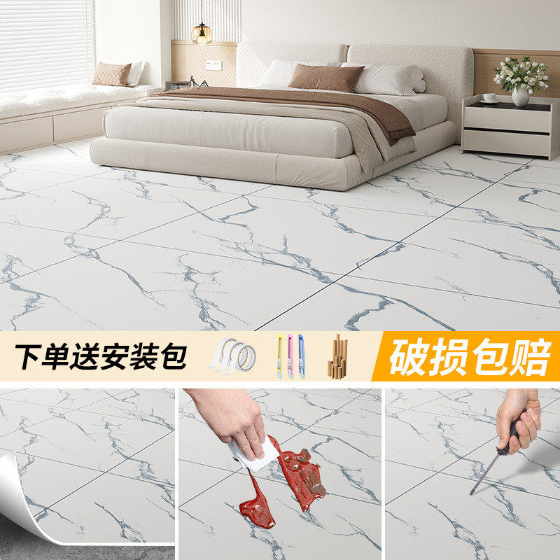 超厚3.4mm地板革商用地毯大面积满铺出租屋家用耐磨地垫地板贴,家装主材,PVC地板,淘宝优惠券,粉丝福利购,淘宝优惠卷