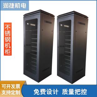 机壳非标定制异型19寸标准机柜设备外壳定制支持