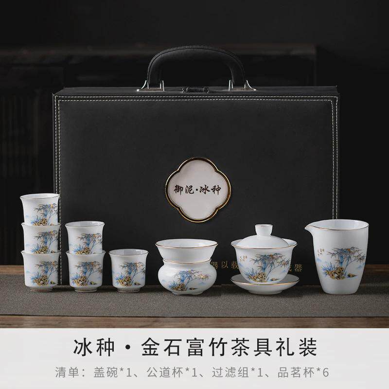 高端茶具套装家用羊脂玉冰种整套白瓷功夫茶具茶杯办公室会客送礼