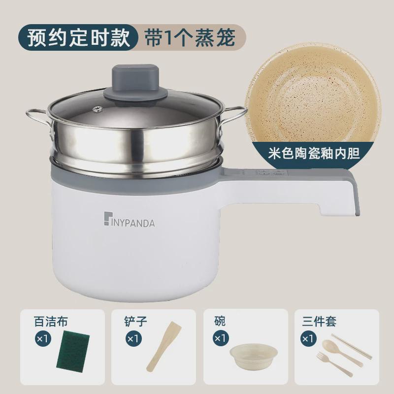 xxp4一人食电小炒锅小型两人用煮小锅的泡面插电宿舍多功能一体锅