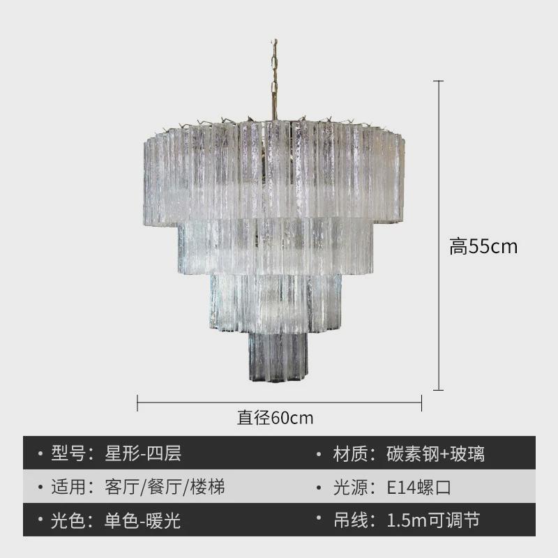 法式轻奢水晶玻璃灯中古客厅穆拉诺星星餐厅复古别墅挑空楼梯吊灯