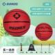 训练篮球儿童5号幼儿园专用小准者4号小孩初学投蓝球小号