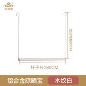 61K3侧装 晾衣架 晾衣杆家用阳台侧墙白色铝合金晒衣杆壁挂固定式