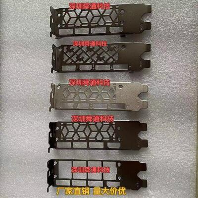 影驰4070 4080 4090显卡挡板 4060大将金属大师OC 8G挡片档条卡条