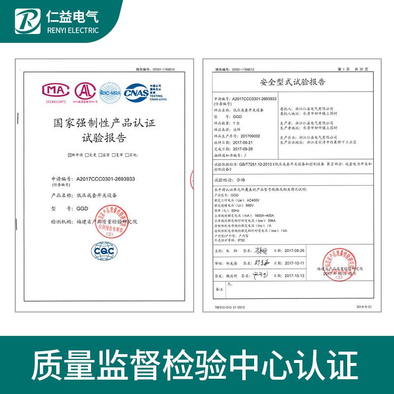 低压成套配电柜户外交流动力柜xl-21控制柜成套电气配电箱厂家
