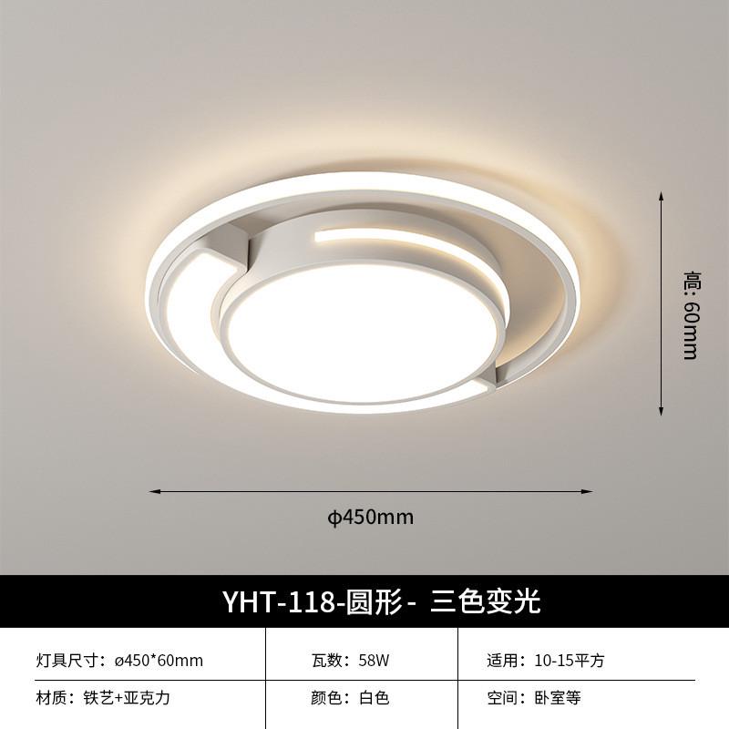 客厅长方形吸顶灯现代简约创意极简艺术灯具卧室房间家用护眼led