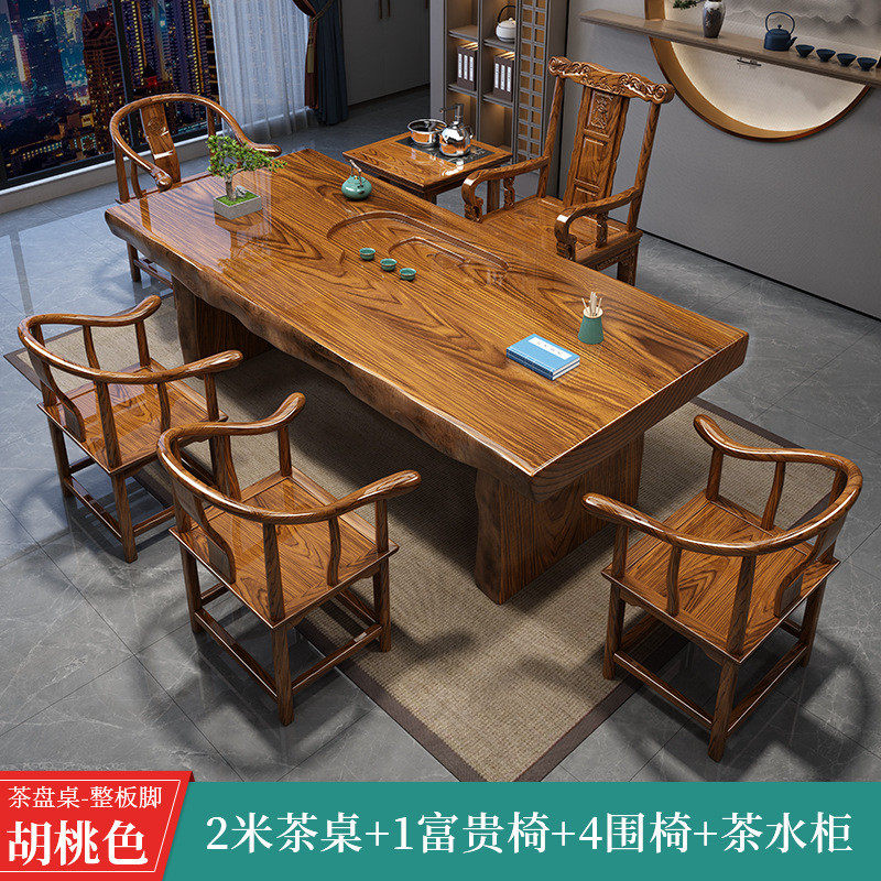 实木大板桌椅组合茶原木整板新中式办公室功夫泡茶台茶具套装,住宅家具,茶几,淘宝优惠券,粉丝福利购,淘宝优惠卷