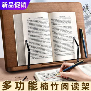 教师阅读架支架学习桌好姿势批改作业儿童桌上学生早晨读书架