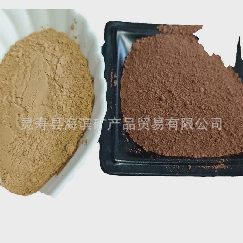 黄色耐高温黄陶土工业级黄陶土高岭土325目塑像黏土粉粉粘土