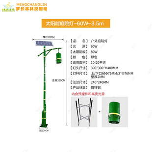 太阳能庭院灯创意仿真绿竹民宿度假村景区高杆庭院灯装饰景观灯