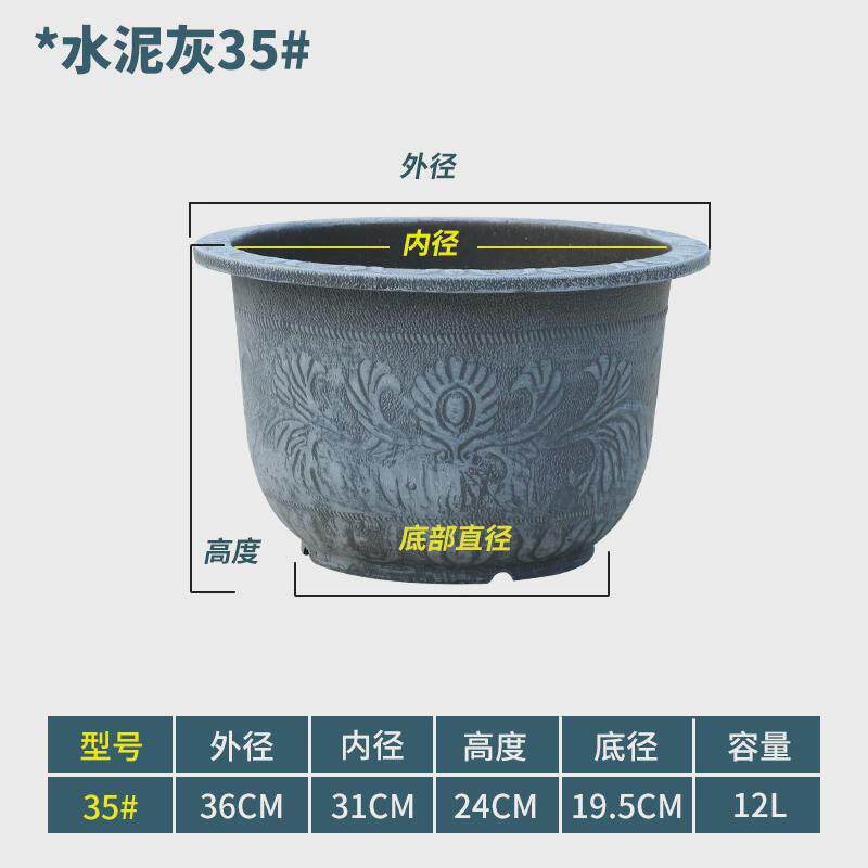 荷花专用盆缸特大口径养睡莲塑料花盆水培铜钱草树脂加厚大水培缸