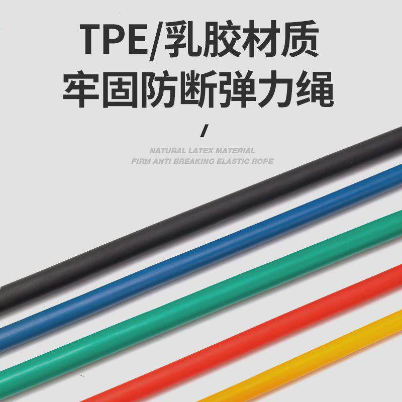 家用拉力绳男力量训练扩胸拉力器弹力带健身房阻力绳体能锻炼