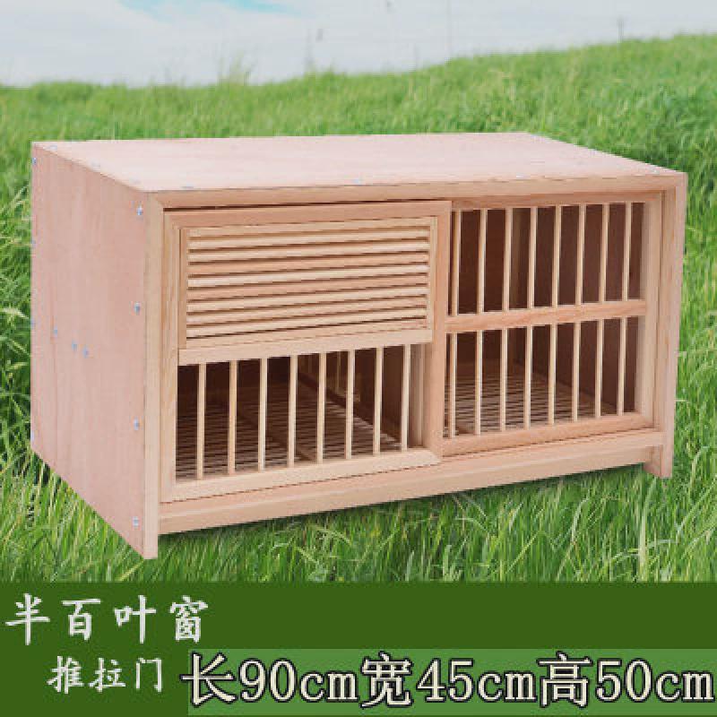 鴿子配對籠巢舍大號相親用品用具繁殖木質(zhì)賽鴿組合鴿箱實(shí)木