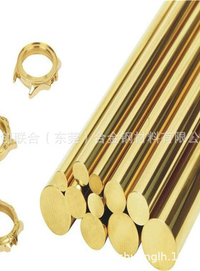 现货c26800易棒h68六角铜棒黄铜车c3602黄铜棒规格齐全